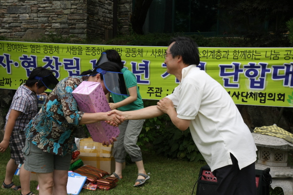 법인창립11주년기념행사