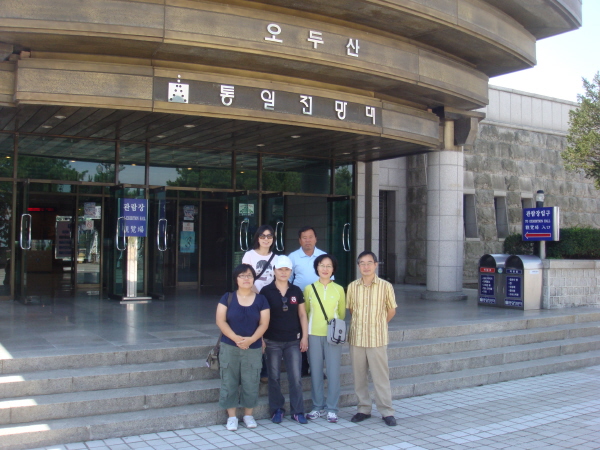 임원워크숍- 파주헤이리문화마을