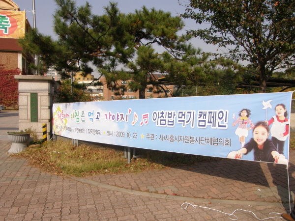 얘들아~ 아침은 먹고가야지^^
