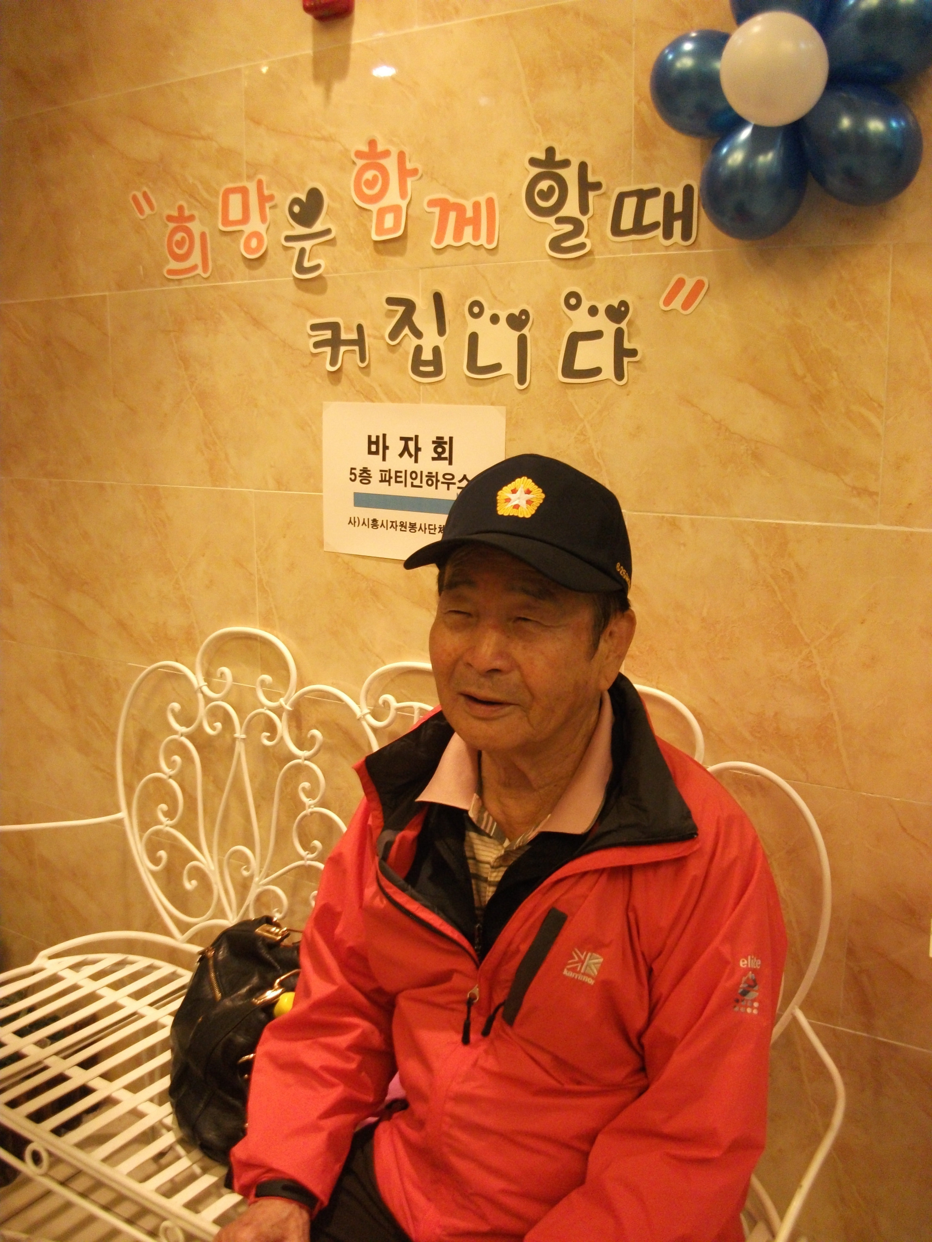 바자회사진