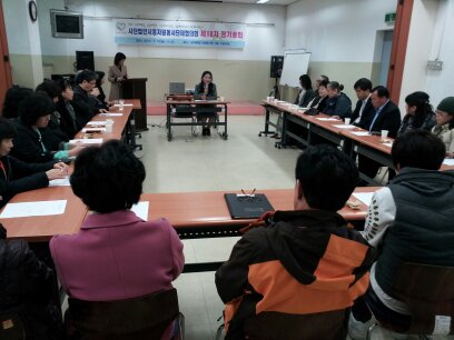 시흥시자원봉사단체협의회 제18차 정기총회를 개최하였습니다.